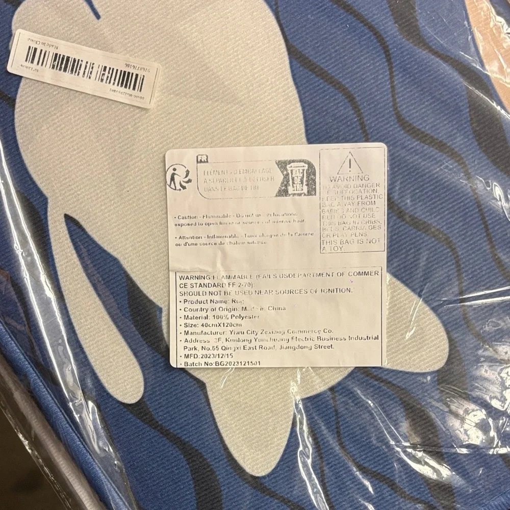 Cat-Themed Polyester Rug - Picture 2 of 3